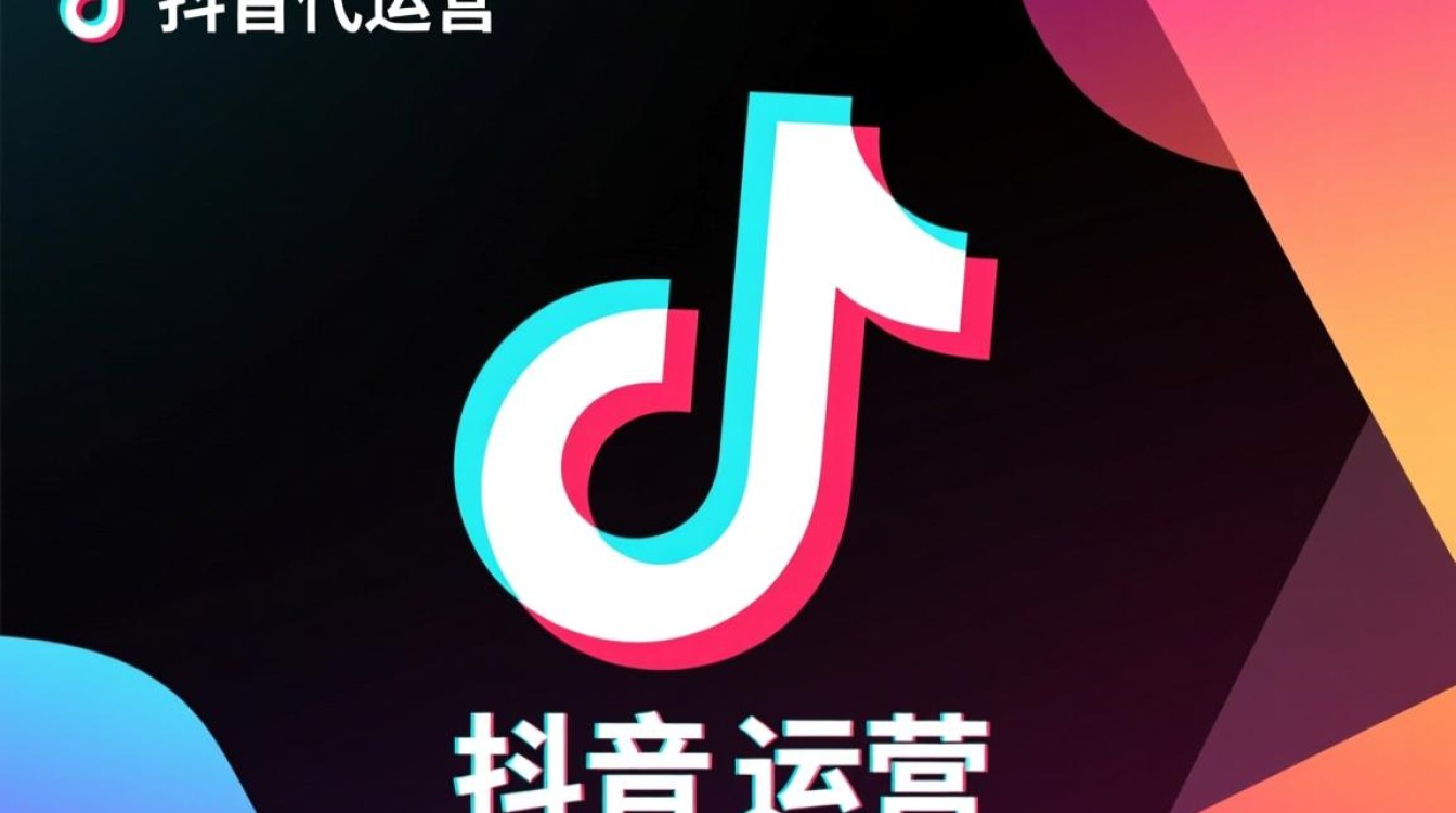 找抖音代运营怎么选择