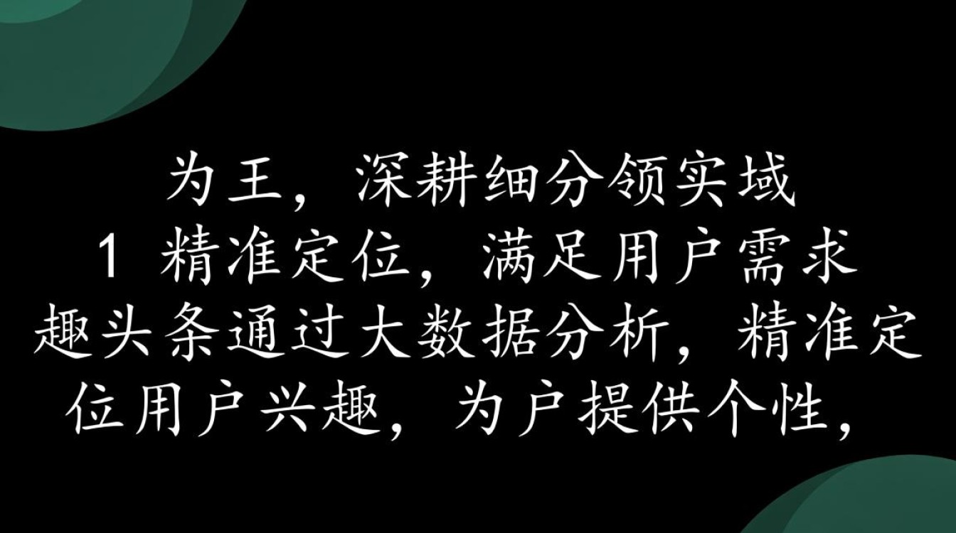 趣头条怎么推广的