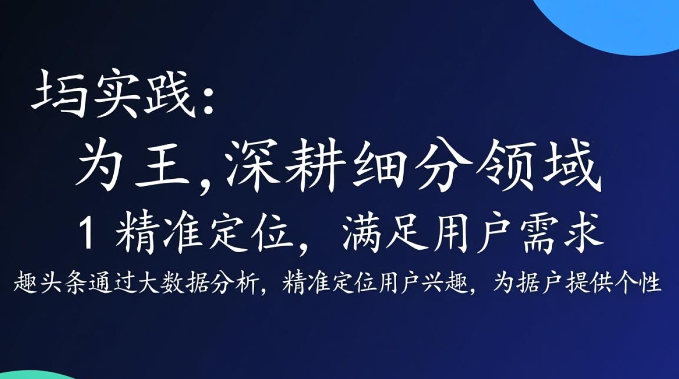 趣头条怎么推广的