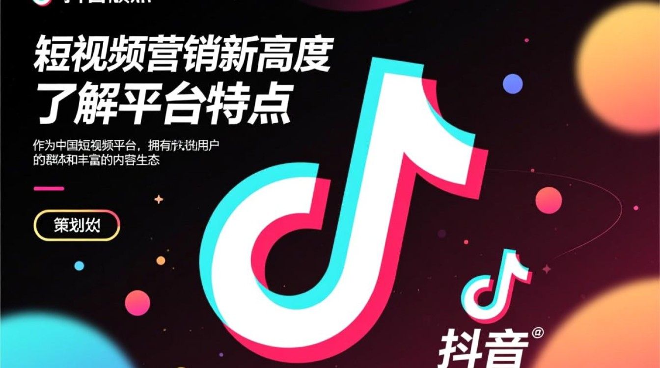 策划公司怎么拍抖音