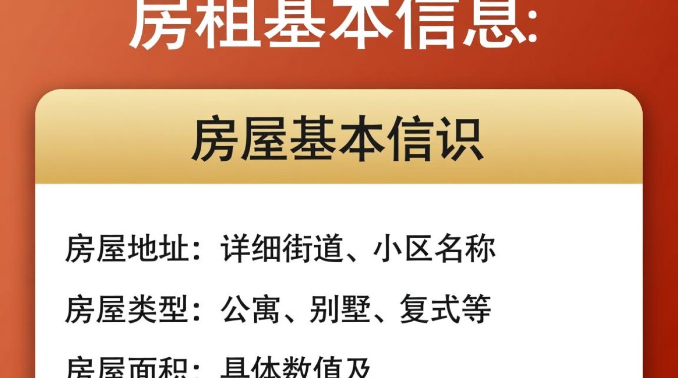 抖音招租广告怎么写