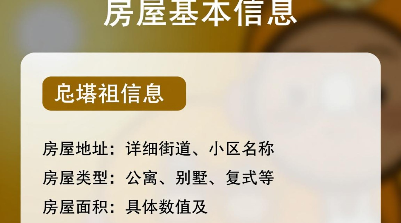 抖音招租广告怎么写