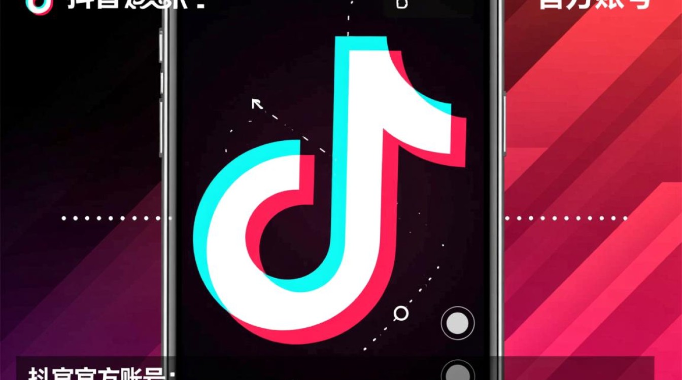 怎么找到抖音近期热点