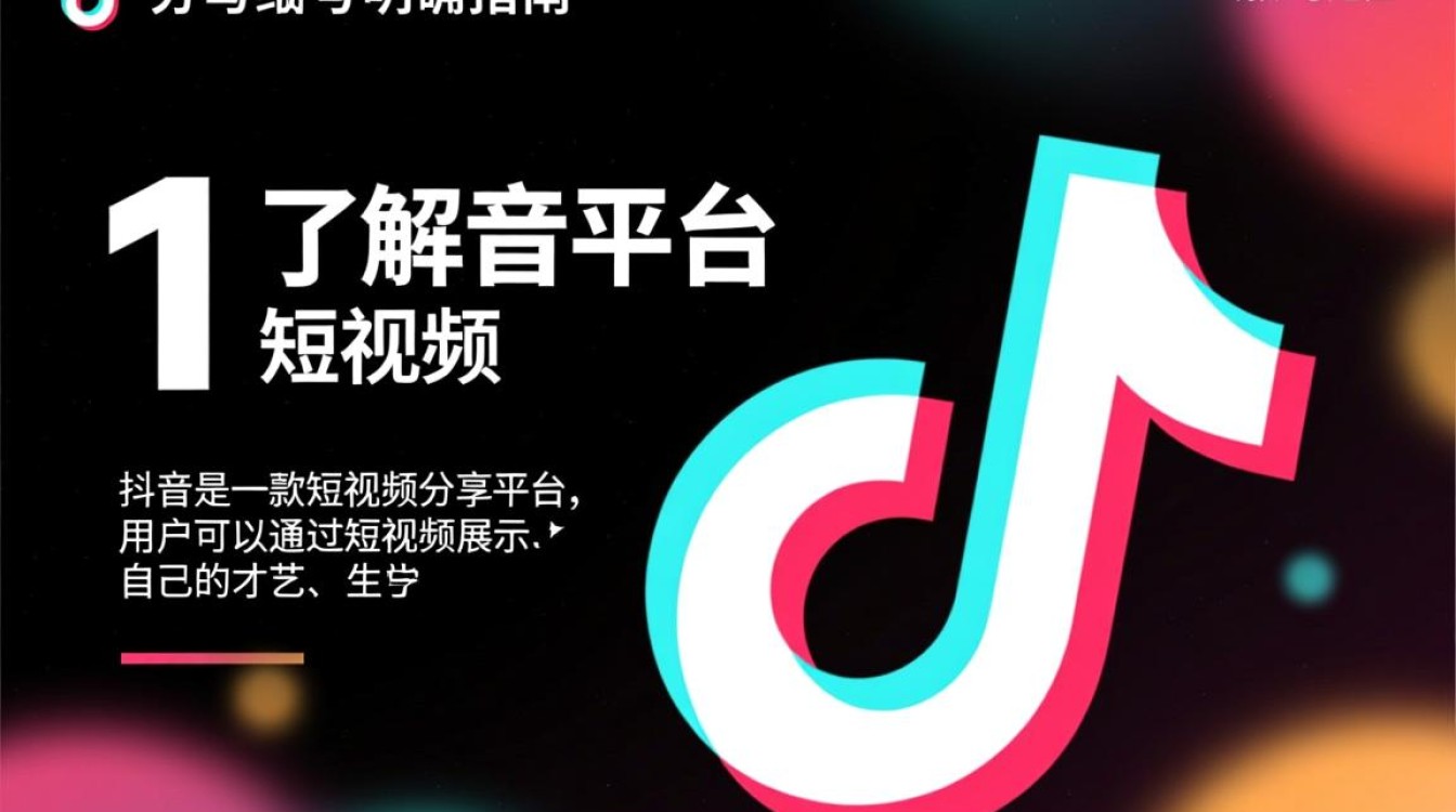 抖音号怎么写介绍