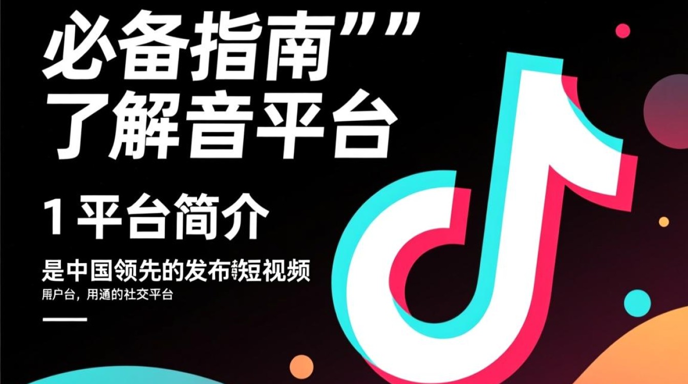 怎么才能签约抖音平台