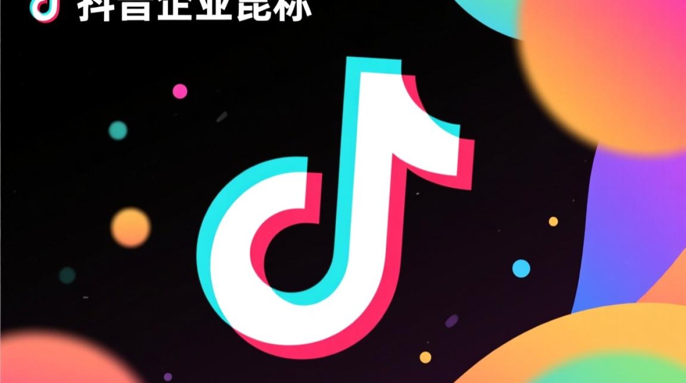 抖音企业昵称怎么取