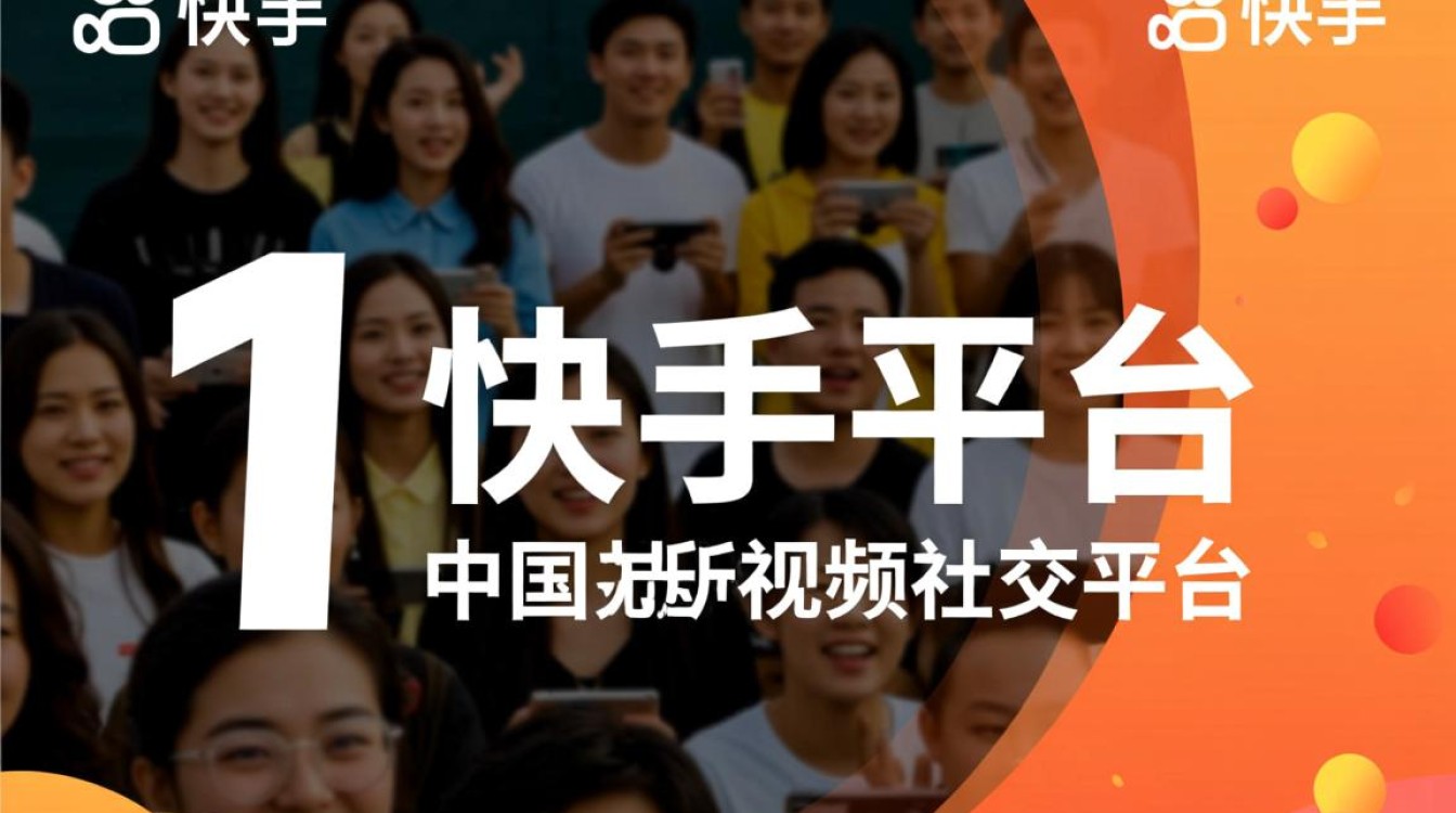 快手怎么接游戏推广