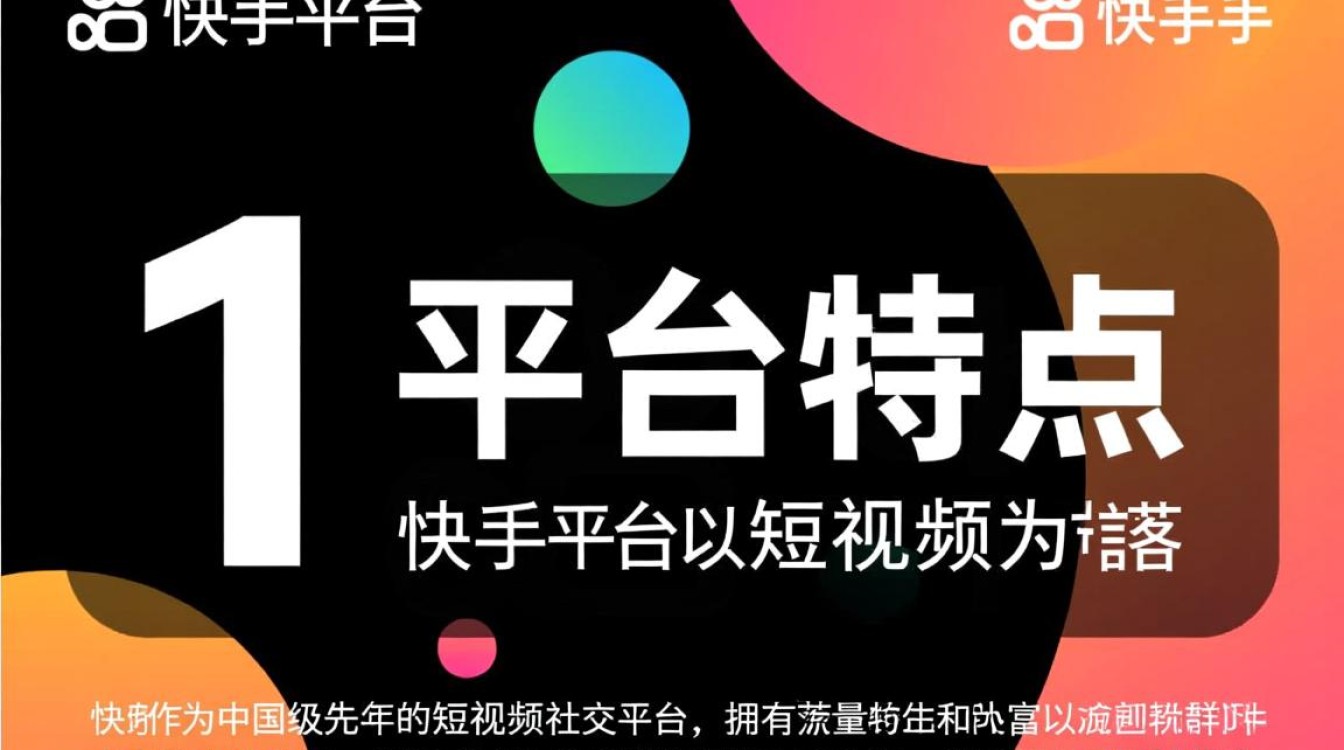 快手怎么接游戏推广