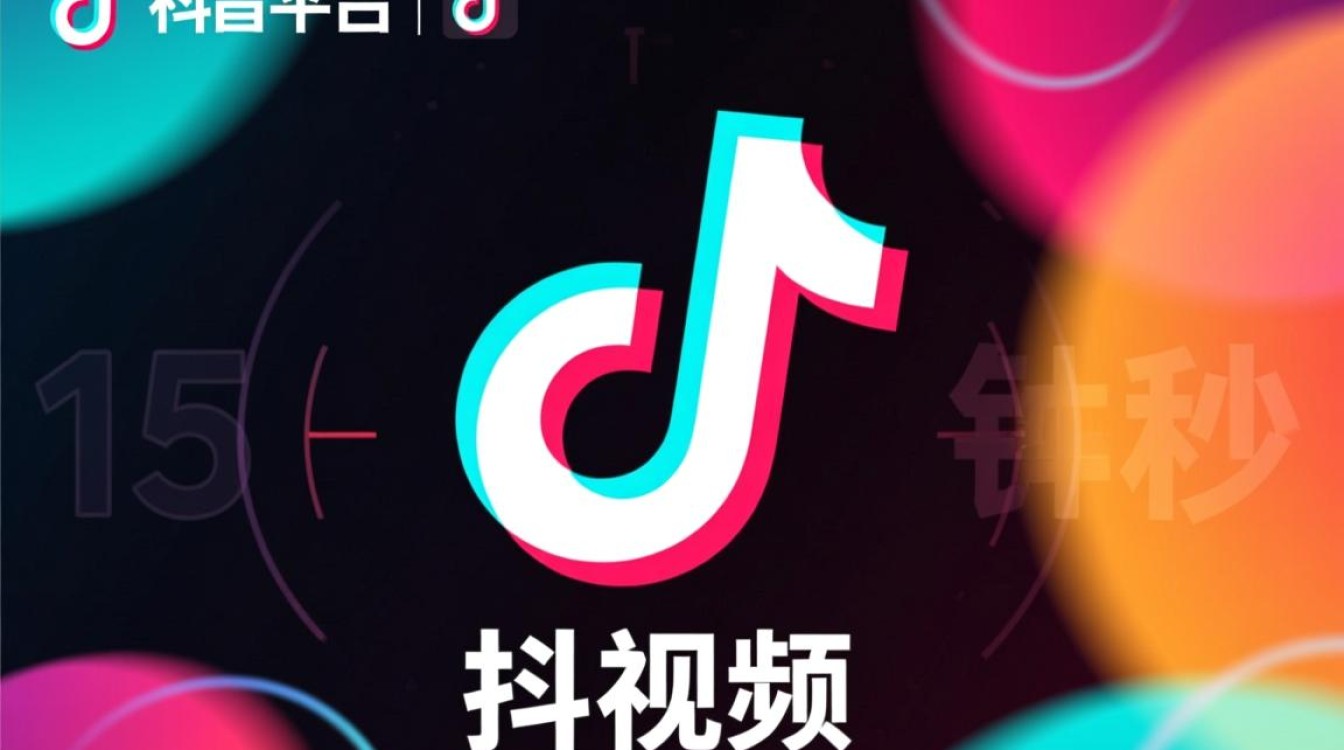 抖音怎么包装运营