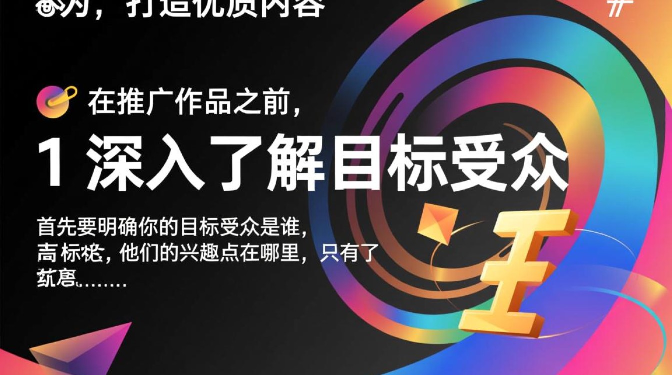 怎么推广作品不花钱