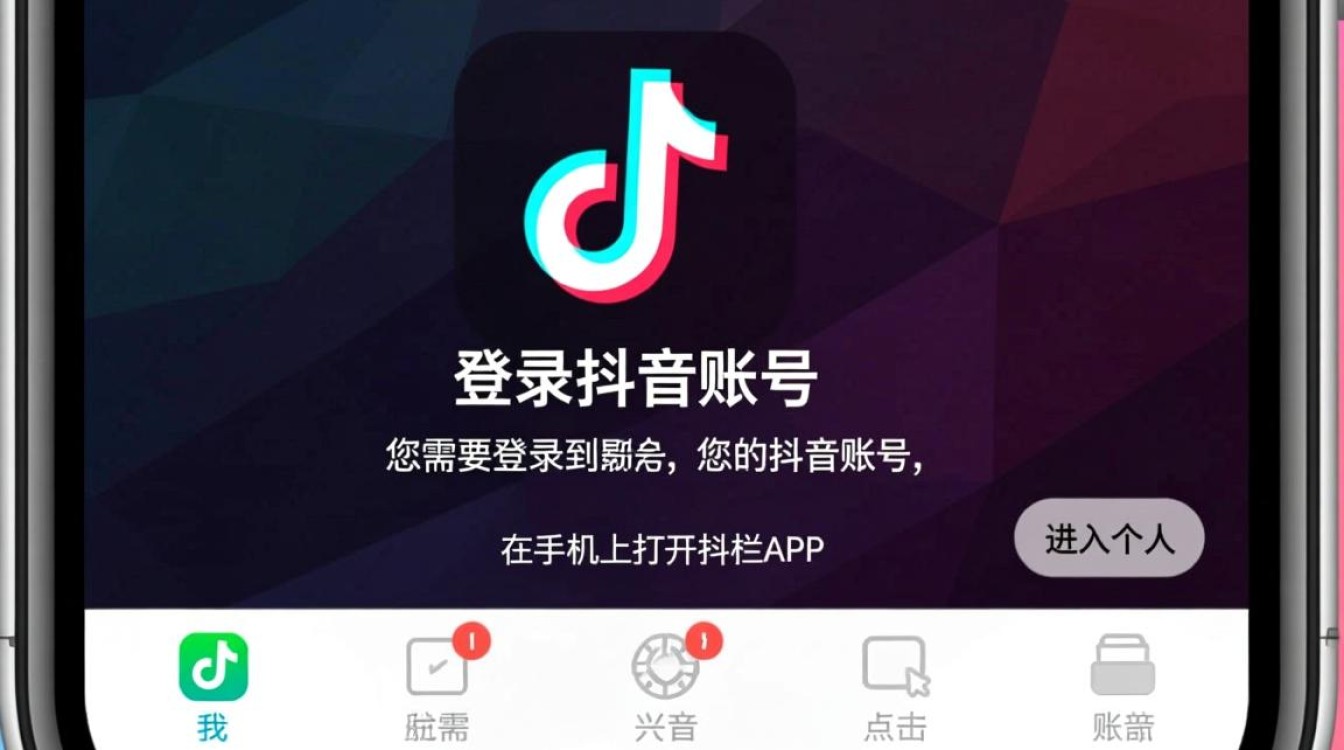 抖音学校专业怎么显示