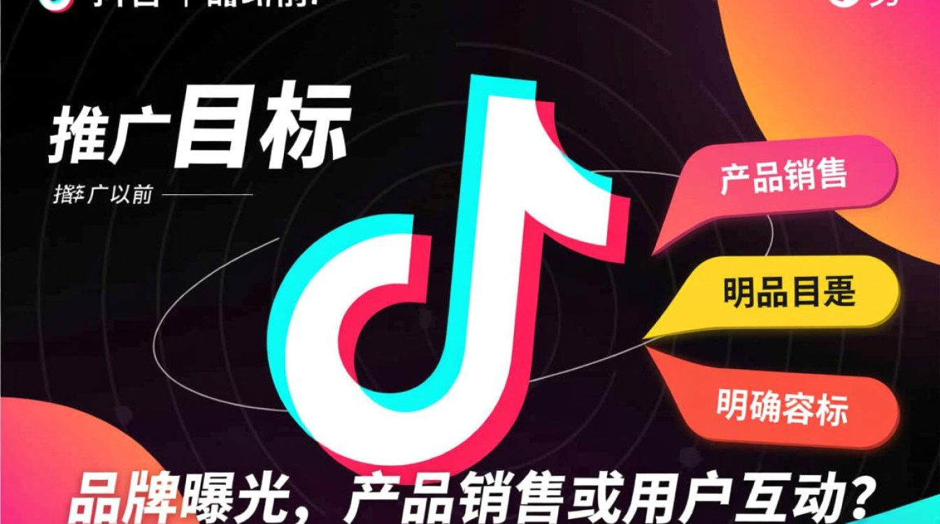 抖音推广怎么制作