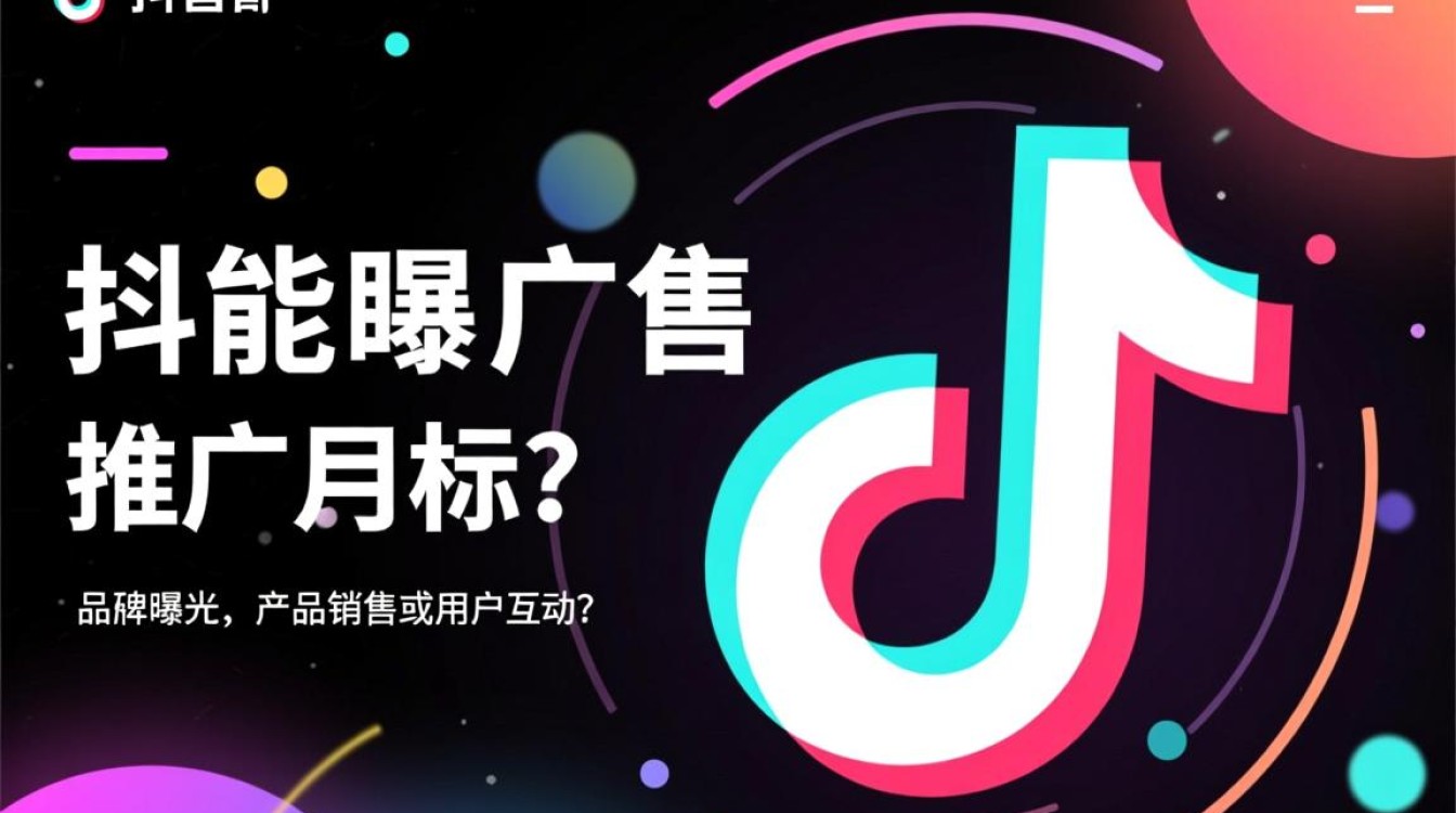 抖音推广怎么制作