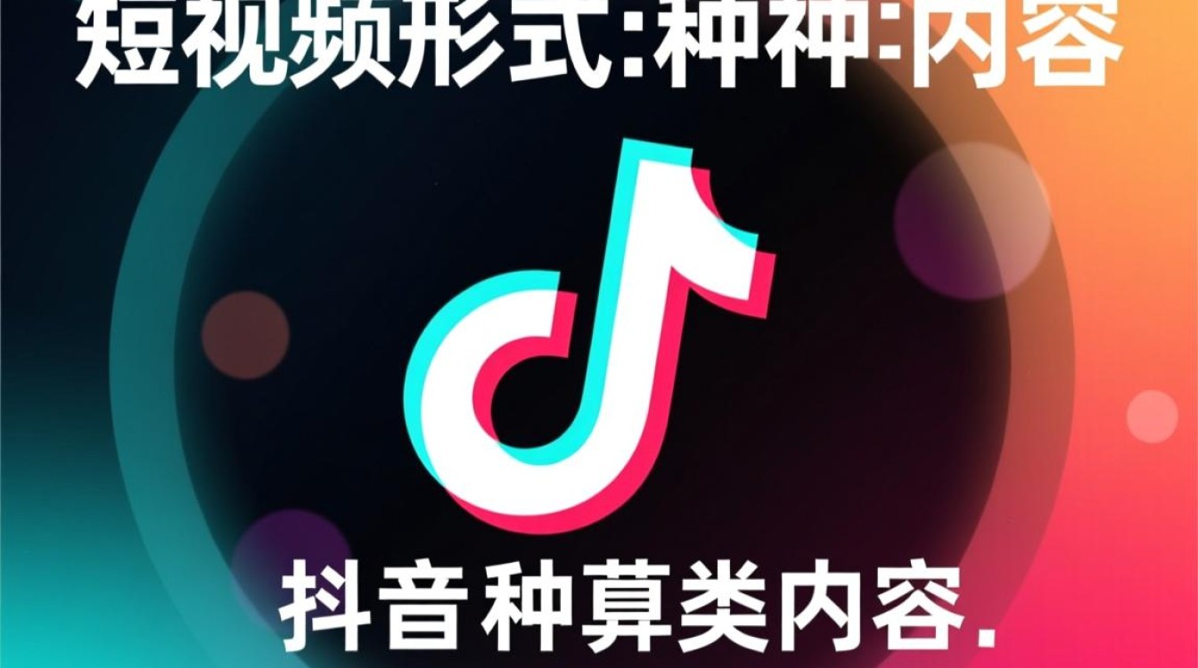 抖音种草类怎么运营