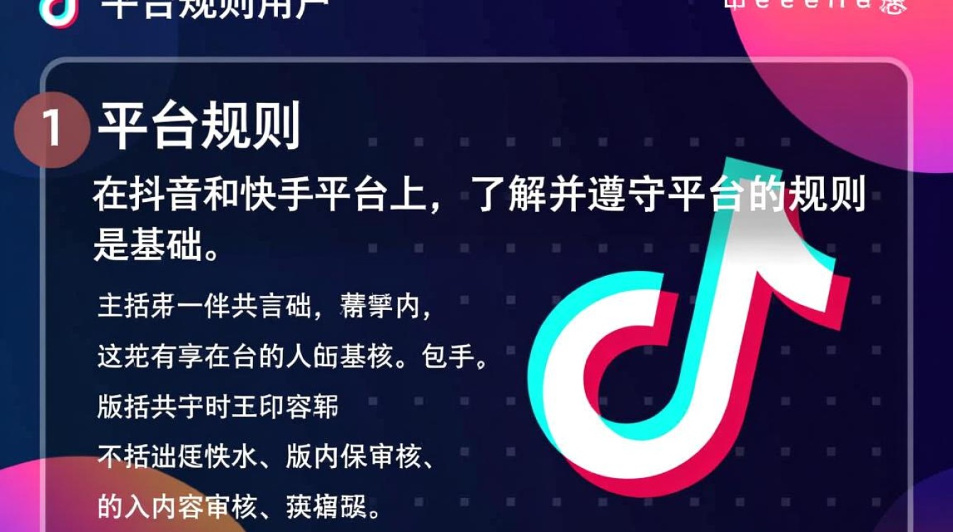 抖音快手怎么获客