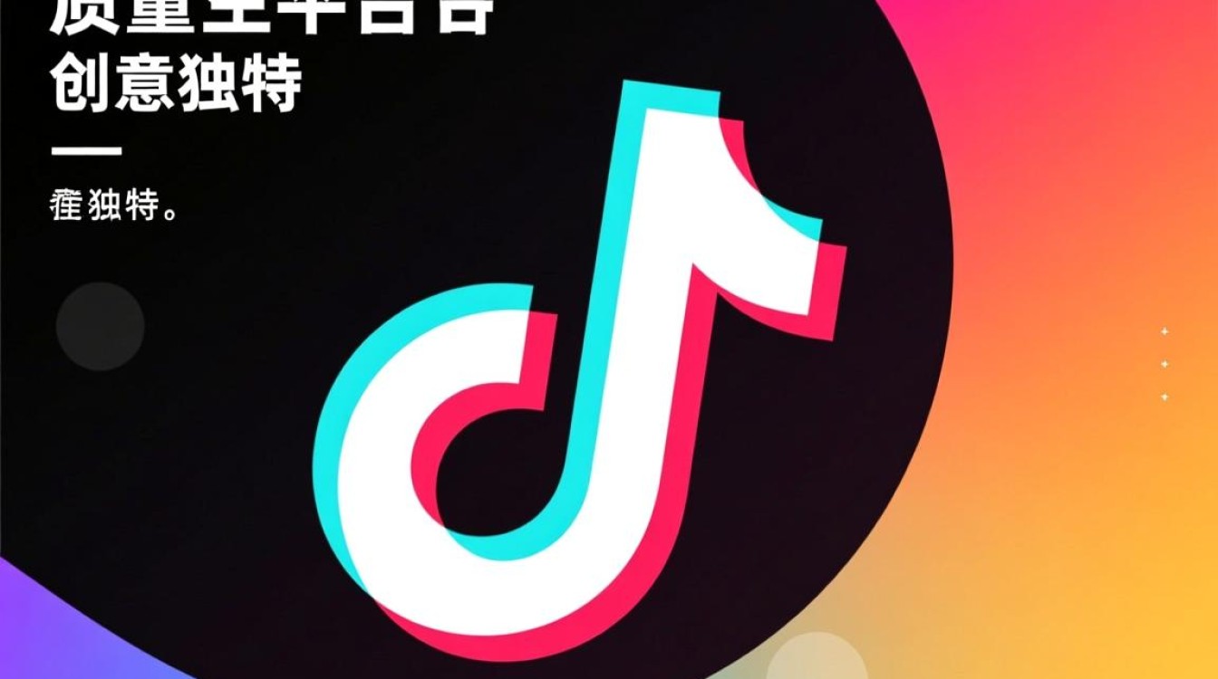 抖音怎么上热门条件