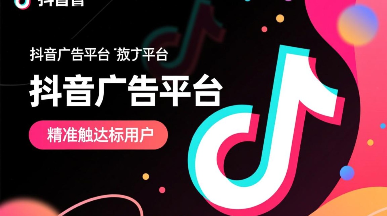 抖音营销怎么投广告