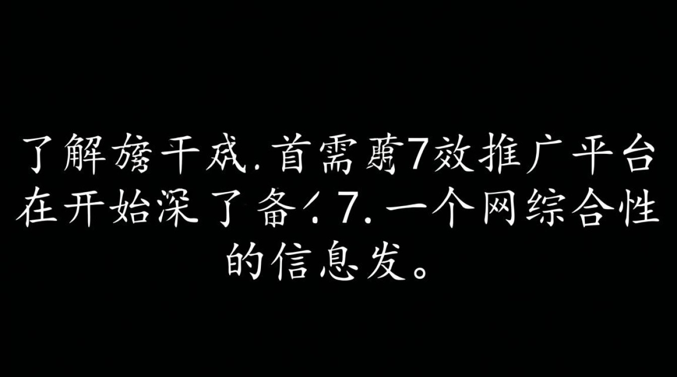 在17网怎么推广