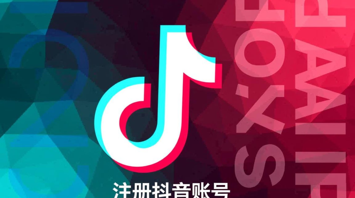 抖音直播怎么建房间