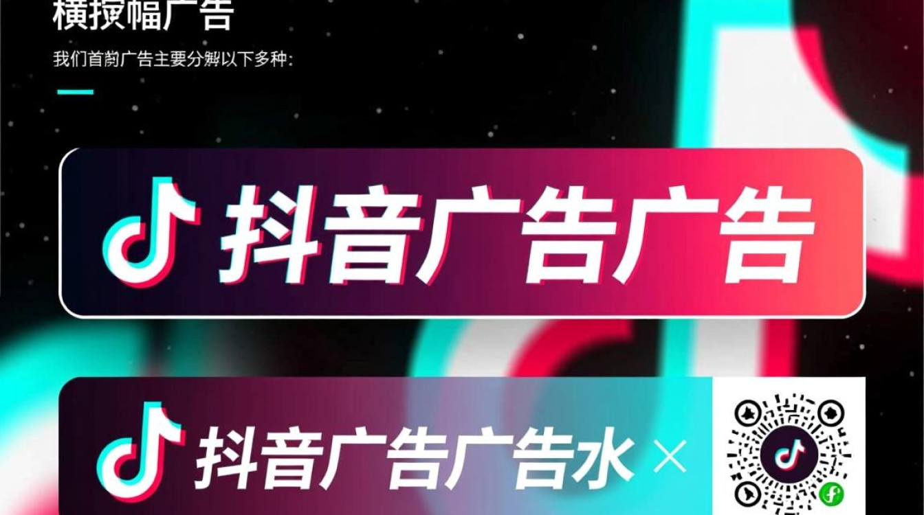 抖音有广告怎么处理