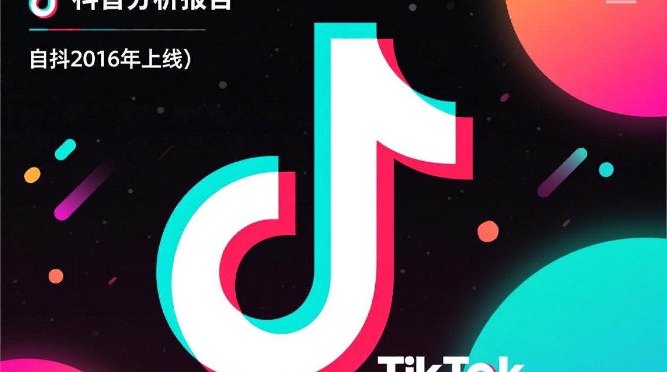 抖音行业怎么样