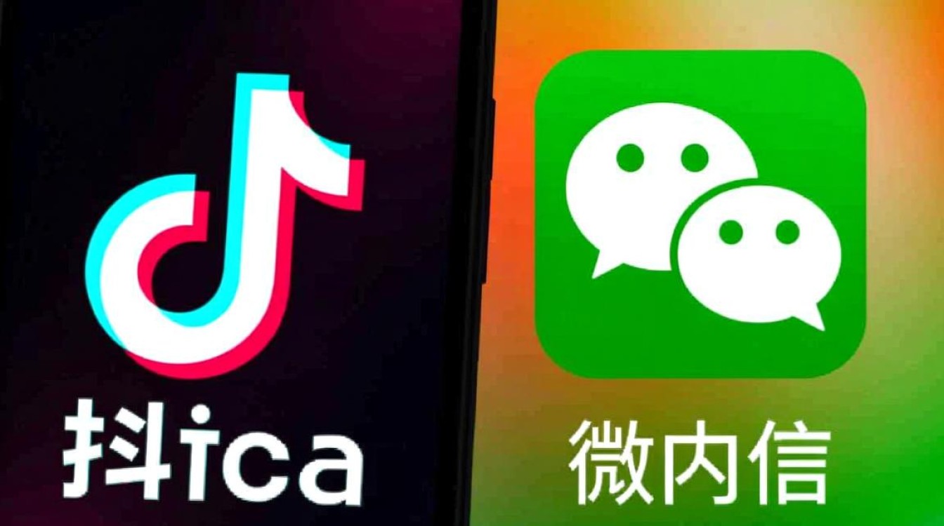 抖音微信怎么刷屏