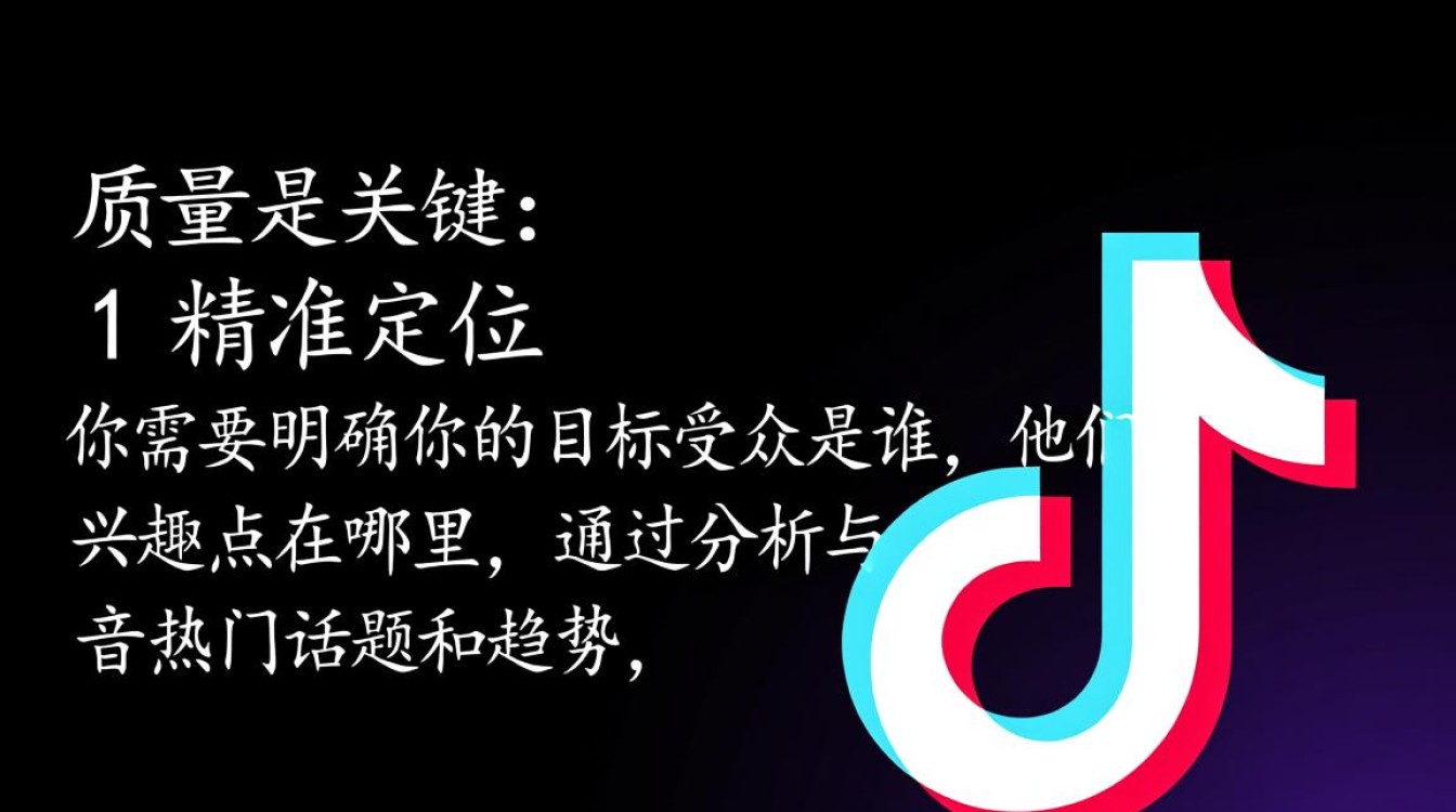 怎么让抖音更多流量