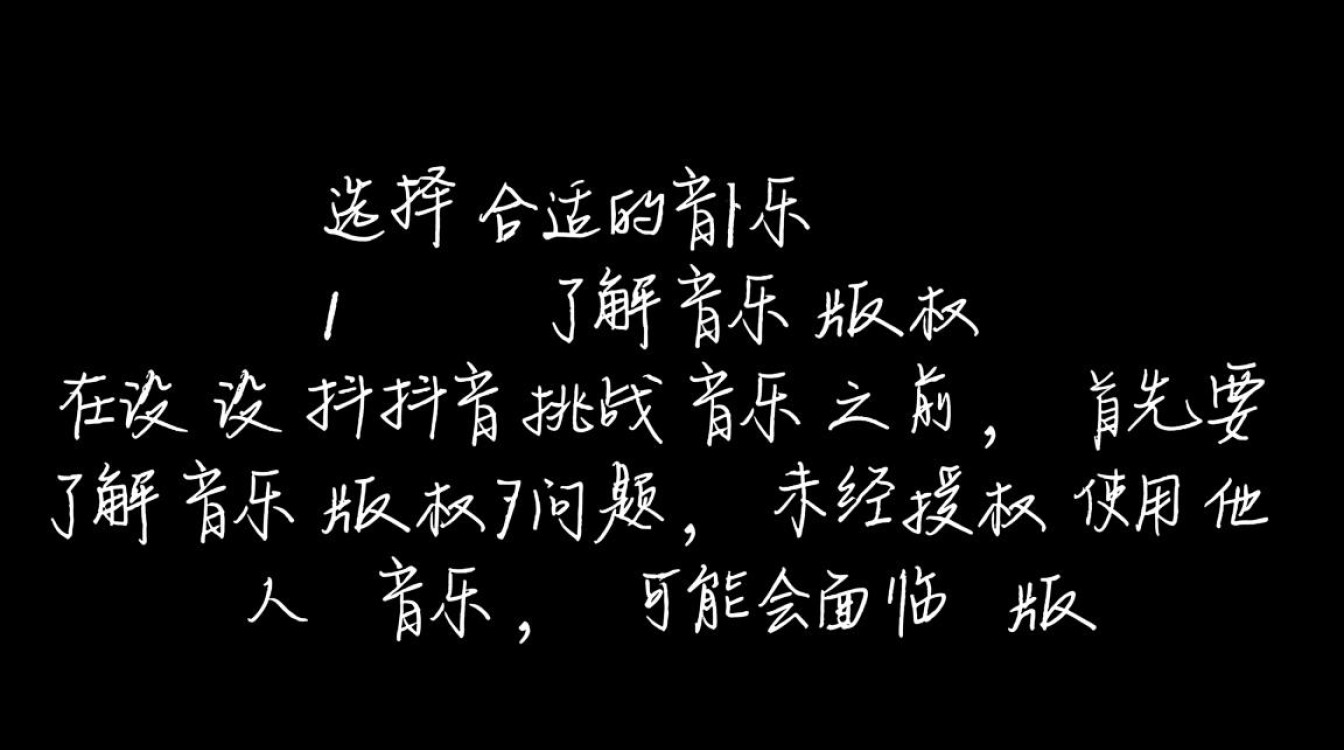 抖音挑战怎么设置音乐