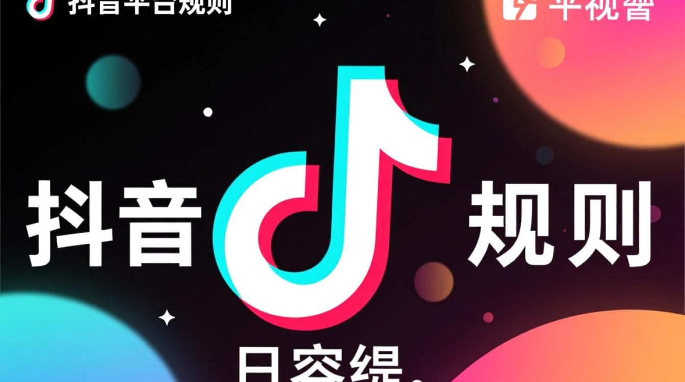 抖音产品怎么变现