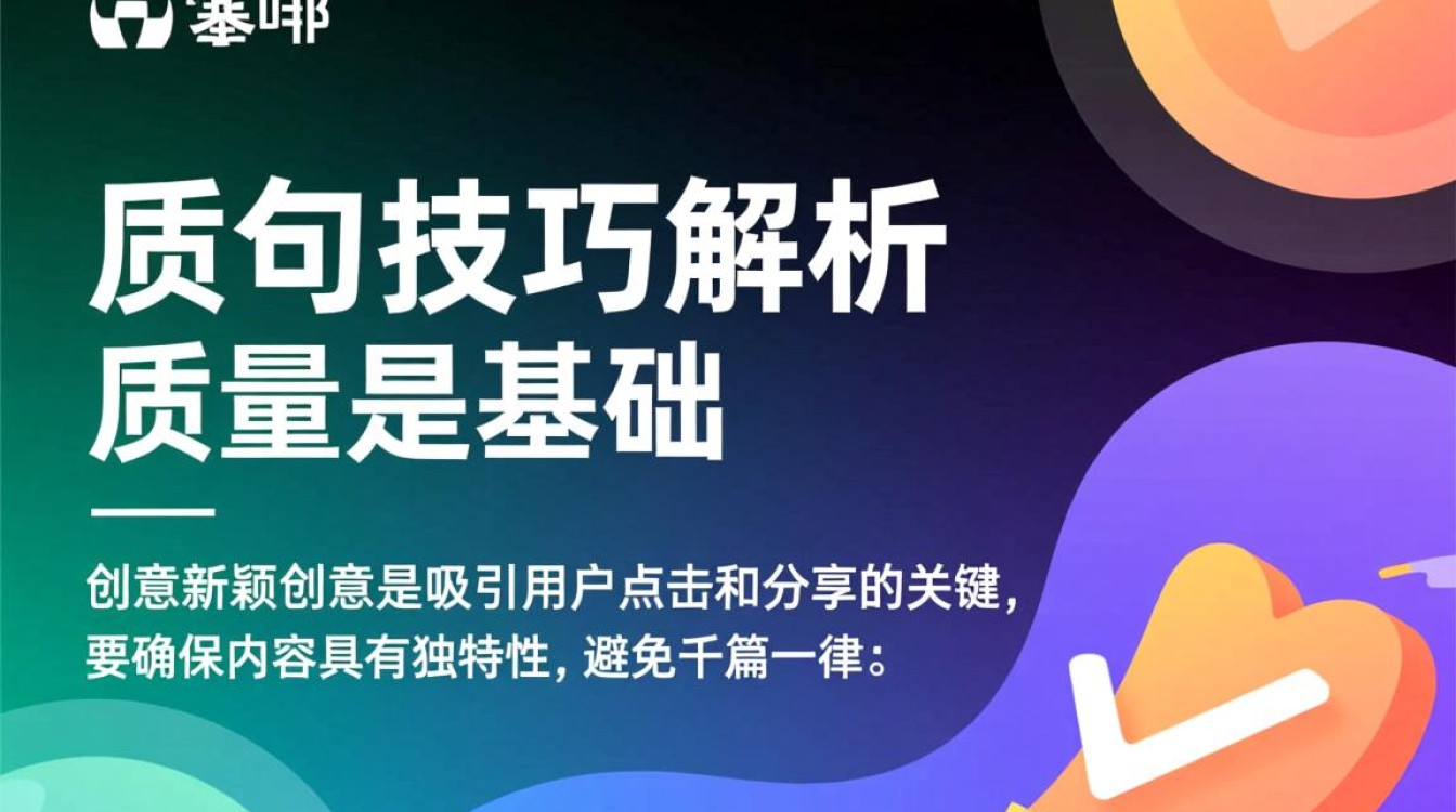 抖音直接怎么刷屏