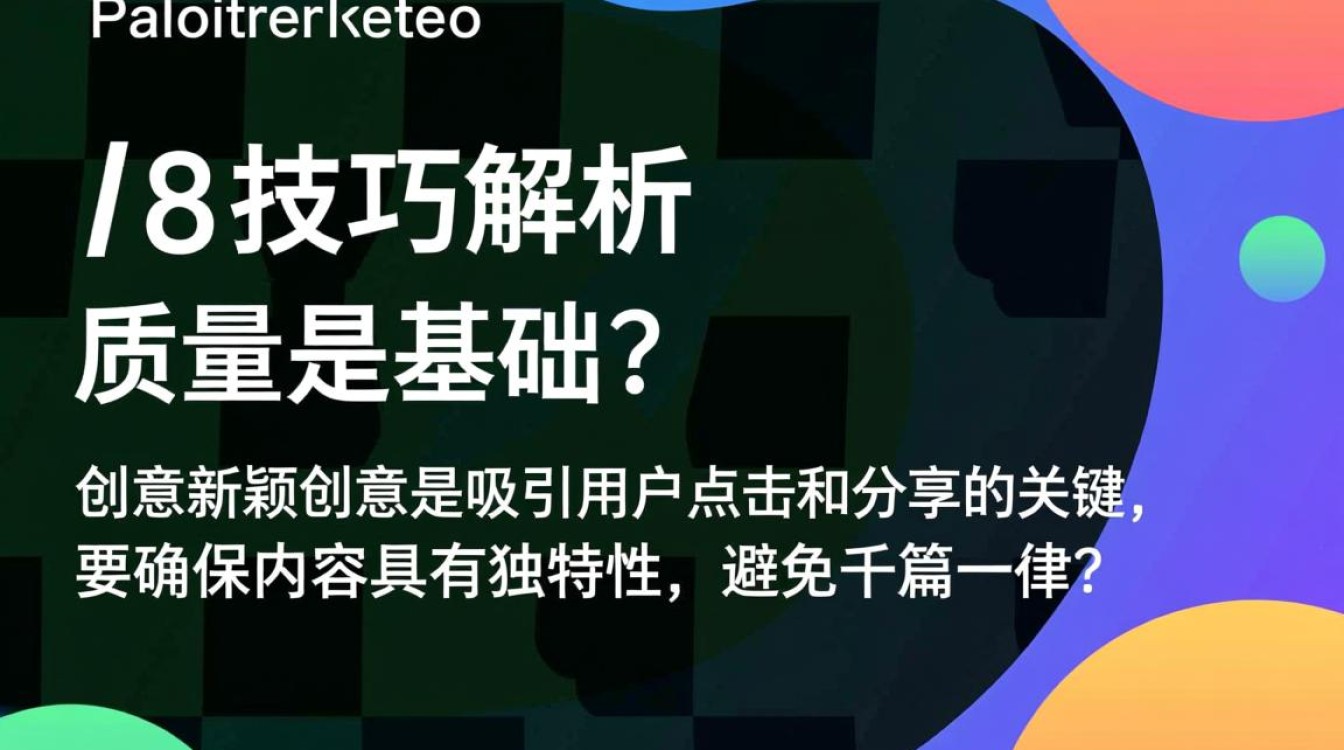 抖音直接怎么刷屏