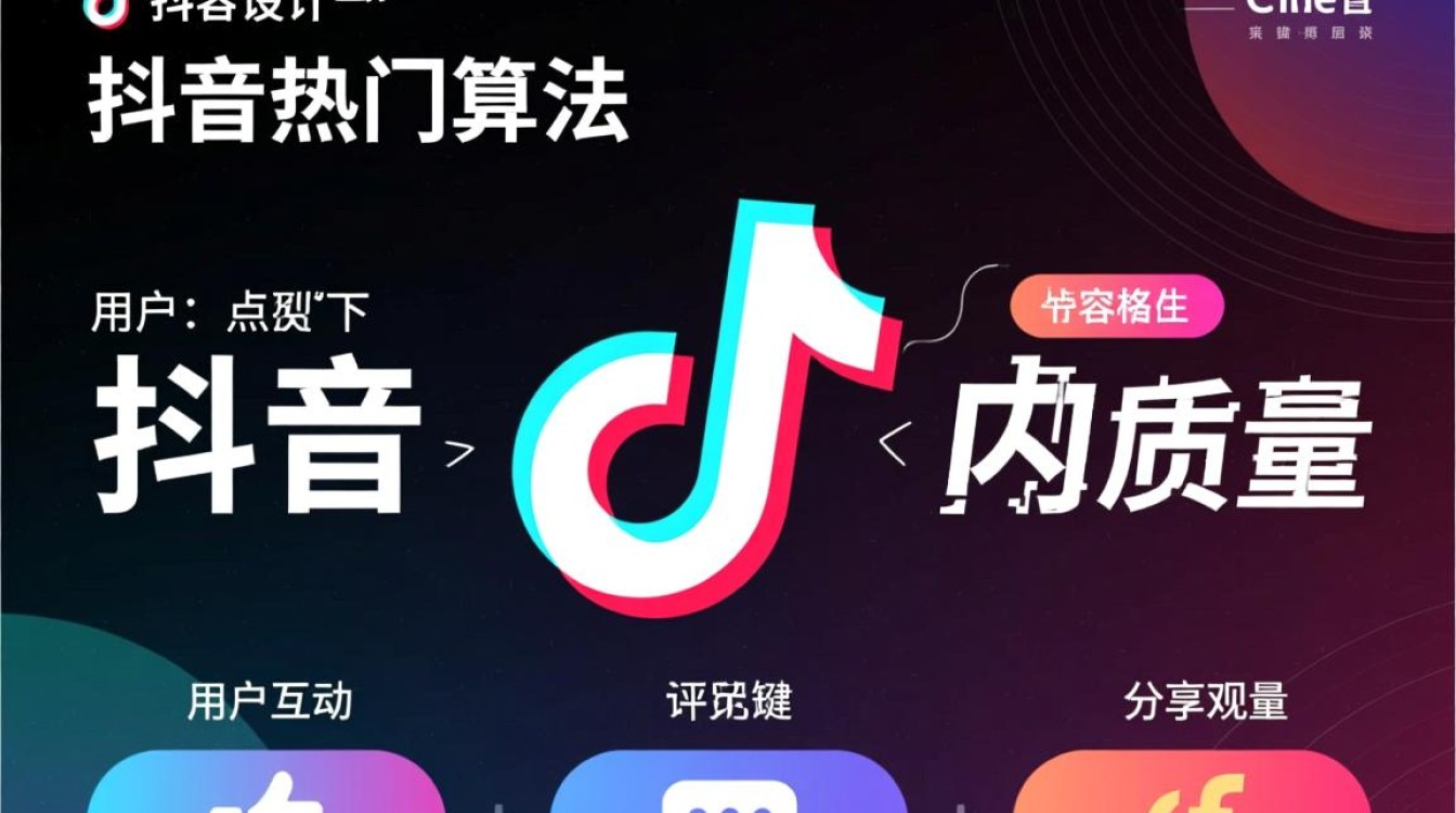 抖音热门怎么添加 抖音热门怎么添加